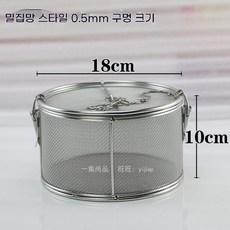 스테인레스 막걸리 거름망 와인 불순물 주류 필터, G. 직경 8cmx 높이 0cm닫기 메쉬 05mm