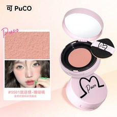 PUCO 清醒主義 腮紅泥 霧面腮紅, #SS01就這樣-珊瑚橘, 1個