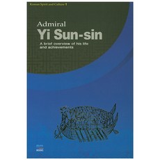 Admiral Yi Sun-sin, BMBOOKS