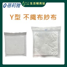 倍莉雅 BELIA Y型不織布紗布 醫用滅菌紗布, 1個, 4"X4" 4P,30包販售