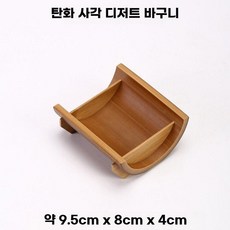 대나무그릇 통나무 원목트레이 일식집 나무그릇 업소용 바구니, 1개