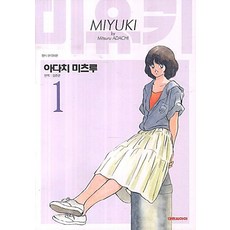 美由紀1, 大院CI