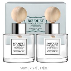 부케가르니 프레그런스드 차량용 디퓨저 50ml, 소프트 코튼 (파우더향), 1세트