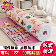 Be 安樂窩居家 爬行墊 無毒無味泡沫遊戲地墊, 3CM升級加厚摳不破-圖案隨機發,120*180cm