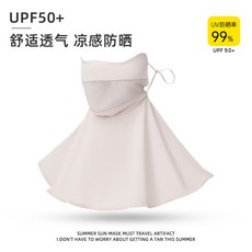 冰絲防曬面罩帶帽檐防紫外線遮陽帽子額面頸一體黑膠防曬立體透氣淺粉透氣孔【加長護頸-遮陽防曬】默認顏色