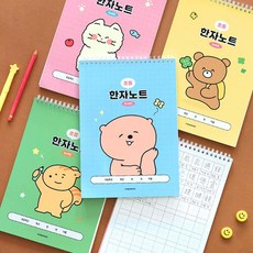 꿈꾸는비 초등 8칸 한자 노트 2권 초등국어, 핑크