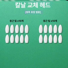 드로잉 도구 콩테 스케치 미술용품 브러시, 1개, 20 둥근-Q70