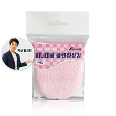 쌍문상회 지금 필요한 극세사 클렌징 장갑 미니미용 모공관리 세안 스펀지 K31872EA, 본상품
