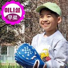 어린이 야구글러브 초등학생 이니셜 레이저 각인, 핑크(우투), 1개