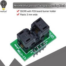 Wav파인 MSOP8 to DIP8 MCU 테스트 IC 소켓 프로그래머 어댑터 소켓 전자 부품 액세서리 소스, 한개옵션0