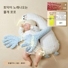 [인기상품] 우주마켓 신생아 토닥이 인형 아기 토닥인형 잠재우기 인형 수면보조인형 애착인형 달래는인형 재워주는 인형 궁디팡팡, 토닥이 노래나오는 물개 포포
