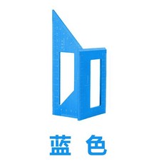 興林五金 鋁合金木工角尺, 1個, 常規款 45度+90度靠尺,黑色