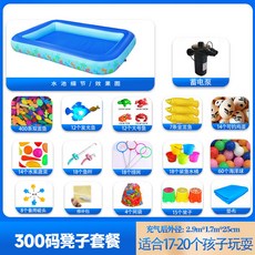 물놀이 에어바운스 수영장 펜션 간이 이동식 에어 풀장, 1개, 사진참조