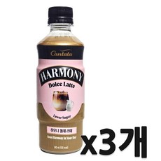 칠성)칸타타하모니돌체라떼, 3개, 340ml