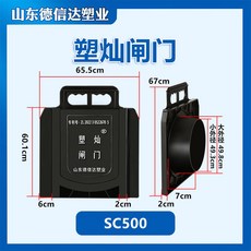 배수로 농수로 수문 물대기 간이 SC160 배수관 50cm 블랙 튜브 개폐기 유량 물꼬야, SC500 게이트 1종 1개, 1개