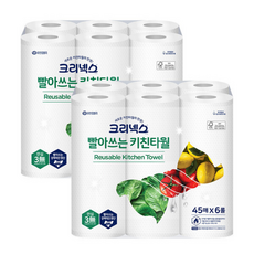 크리넥스 빨아쓰는 위생행주 화이트 두께3 키친타올, 2세트, 2매