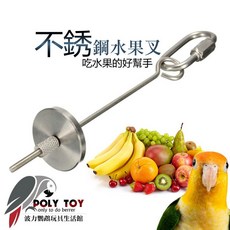 不銹鋼水果叉, 1個, 不鏽鋼水果叉小號12公分