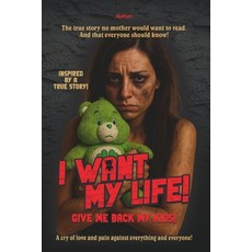 (영문도서)I Want My Life Back!: Give me back my childrens! Paperback, Independently Published, English, 9798273253513