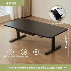 모리홈 전동 거실테이블 거실협탁 모션데스크 높낮이조절 다용도 식탁 100x60, 현장 설치, 배터리 팩 서랍 포함 1.8cm 블랙 블랙 120x60