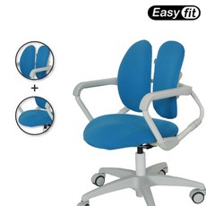 이지핏 듀오백 밀키 호환 커버 어린이 키즈 아동 의자커버 네오플랜 원단, 라이트블루