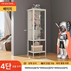 오르비 진열장 레고전시용 트로피전시 유리 전시장 수납함 진열 패드 스탠드 받침, 1600-500-400-아이보리 베이지, 기본 모델명/품번