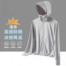 【超強防曬】新款防曬衣男女情侶款寬鬆透氣戶外釣魚防曬服