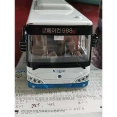상하이 모형 다이캐스트 버스, 988 블루 셴룽