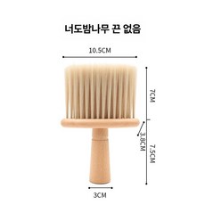 커피 테이블 브러시 바리스타 브러쉬 청소솔 카페 찌꺼기, 1개, 비치화이트 브러시