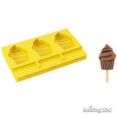 Pavoni 冰淇淋模具 PV PL09 (附冰棒棍) 杯子蛋糕型, 1個