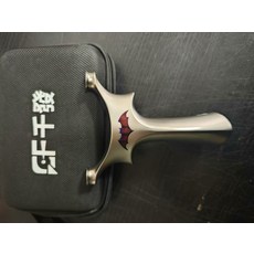 手感王 二代 尺寸90-15 全新 帶弓盒, 如圖所示, 1個