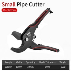 4D PVC 大口徑塑膠管切割剪 水管剪 切割刀 手持式棘輪切管器, 1個, 32mm