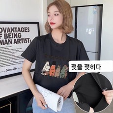 수유복 나들이 슬림해 보이는 여름 반팔 순면 수유 티셔츠 애니멀 프린트 산후조리