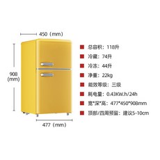 냉장고 모던디자인 모텔 2도어냉장고 10L 용 3리터4리터 전기 H, 지고908빈티지옐로우