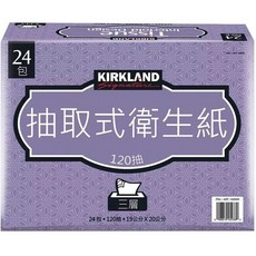 Kirkland Signature 科克蘭三層抽取衛生紙 120抽x24入, 2套, 48個裝