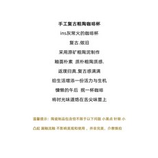 手工復古粗陶咖啡杯, 1個, 金色勺子一個