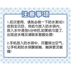 水下拍照氣囊手機防水袋 溫泉游泳手機通用觸屏浮潛防水套, 注意,均碼, 1個