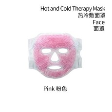 SPA 아이스 콜드 히트 풀페이스 아이 마스크 수면 아이팩 얼굴 다크서클 개선 여성용 비즈 압박팩, Face Pink