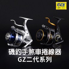 TICA 迪佳 DYNA BRAK GZ II 手剎車捲線器 紡車式 磯釣捲線器 源豐釣具, 黑色(T把), 2508