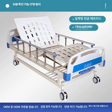 병원파티션가림막 가벽 파티션 바퀴 칸막이, 다기능이중흔들침대C형