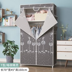 簡易組裝衣櫃 臥室收納櫃 經濟型出租房衣櫃 70x45x160cm, T型闇夜精靈