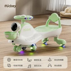 台灣熱銷兒童扭扭車溜溜車，萬嚮輪男女寶寶大人可坐玩具音樂搖擺妞妞車, 馬卡綠【靜音閃光輪+音樂燈光】禮包, 1個