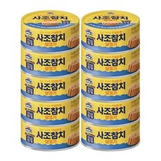 1인가구 자취생 혼밥 살코기 참치 통조림 캔 100g 10입, 10개