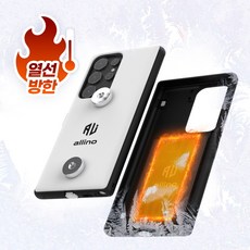 알리노 퍼펙트핏 열선 오토바이 자석케이스 라이더 방한 충전거치대, 노트10, 화이트