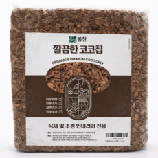 깔끔히 압축한 유기농 코코칩 코코허스크 바크 SA-4, 65L, 1개 65L, 1개