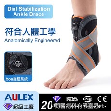 跨境專業boa款可調節薄款透氣固定護踝運動專用護具廠家一件代發, 1個, L(40-42碼)