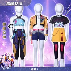 台灣出貨 K-POP獵魔女團 魯米 佐伊 米拉兒童cos服裝 cosplay衣服 假髮 生日禮物精緻做工 印花服裝