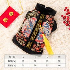 【格森】寵物秋冬加厚保暖刺繡棉衣 春節黑色 狗狗貓咪適用, 新年小福報黑色,M, 1個