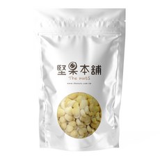 【堅果本舖】夏威夷果(半) - 香脆可口，健康零食首選，獨立包裝方便攜帶, 1kg, 1個