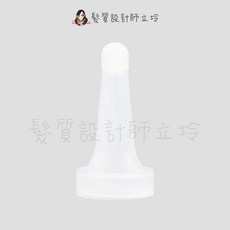 FISIO 飛岫 沙龍專業系列 染燙防護油 10ml, 1個, 愛絲寧原廠滴頭, 1ml