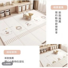 嬰幼兒遊戲墊，柔軟舒適安全無毒，易於清潔，促進寶寶發展, 萌寶車隧